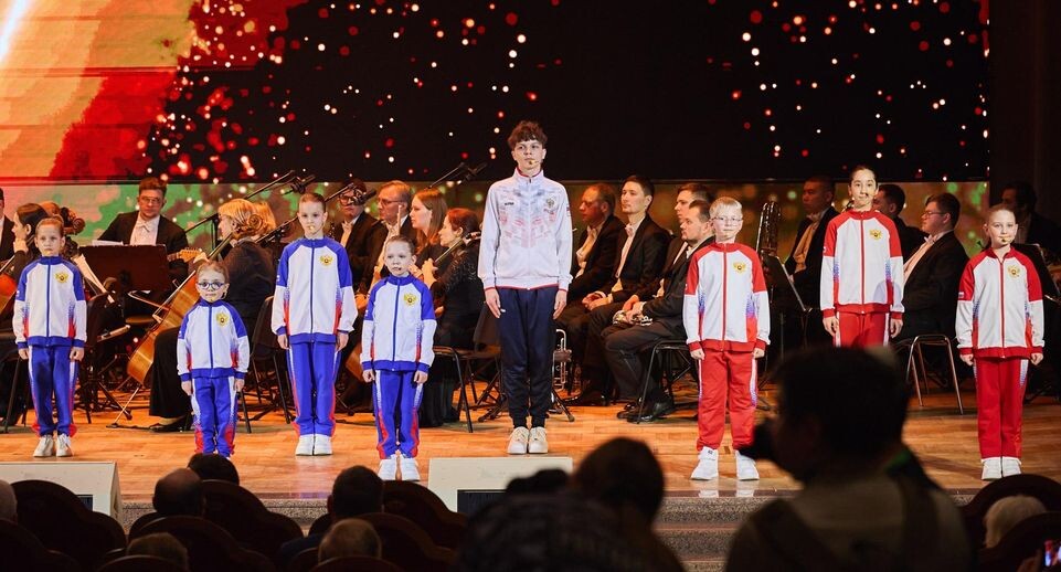    пресс-служба министерства физической культуры и спорта Московской области