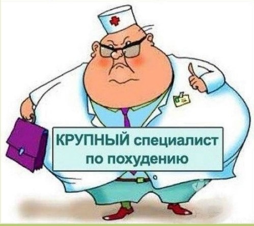 https://oep-penza.ru/tolstyak-doktor