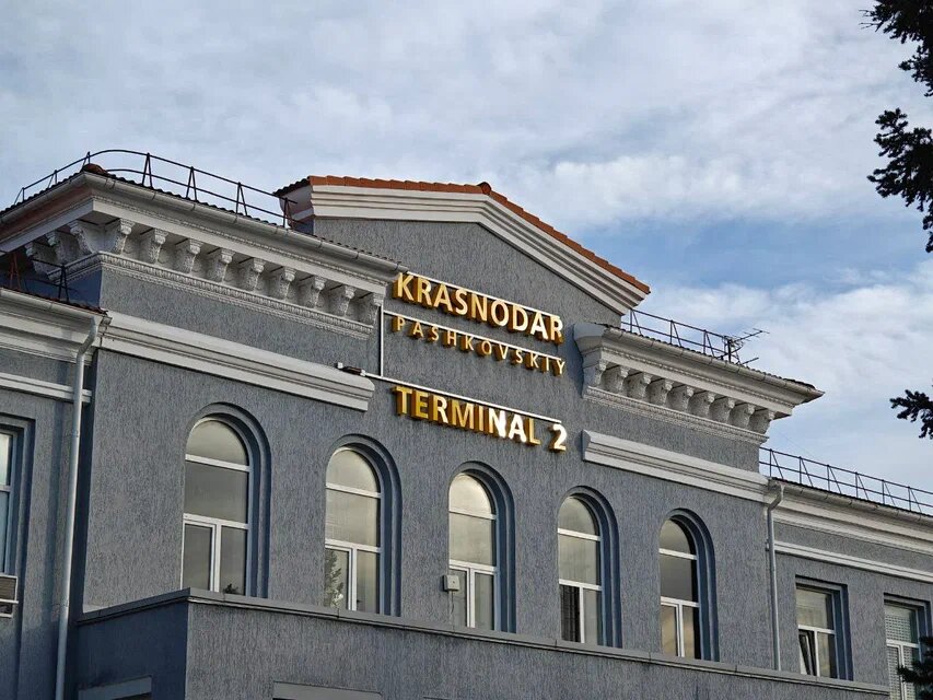    Фото: Юрий Серебренников/BFM Кубань