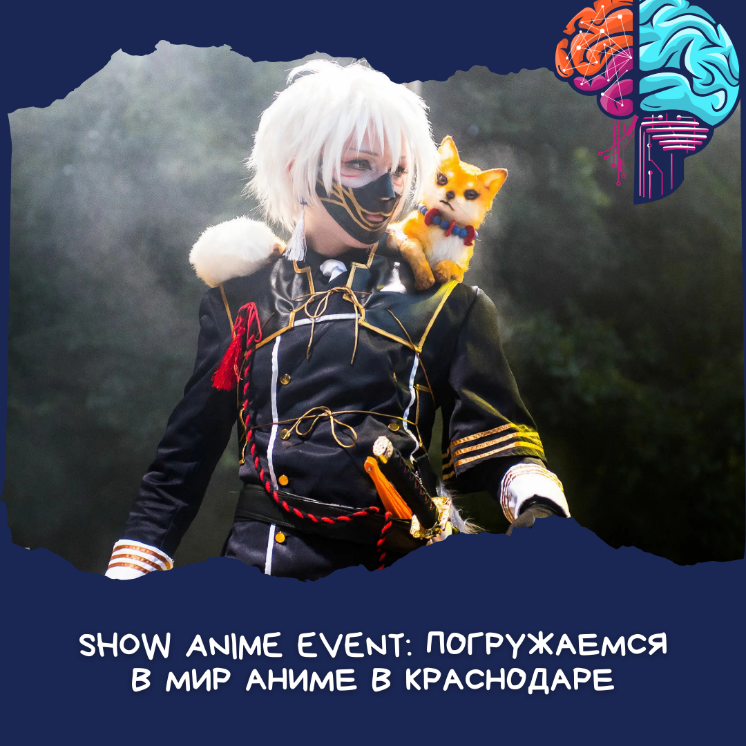 Фото: krasnodar.bezformata.com