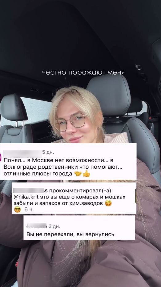    Скриншот 20-02-2026 102401