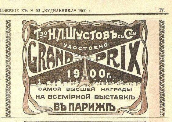 фото взято из открытых источников