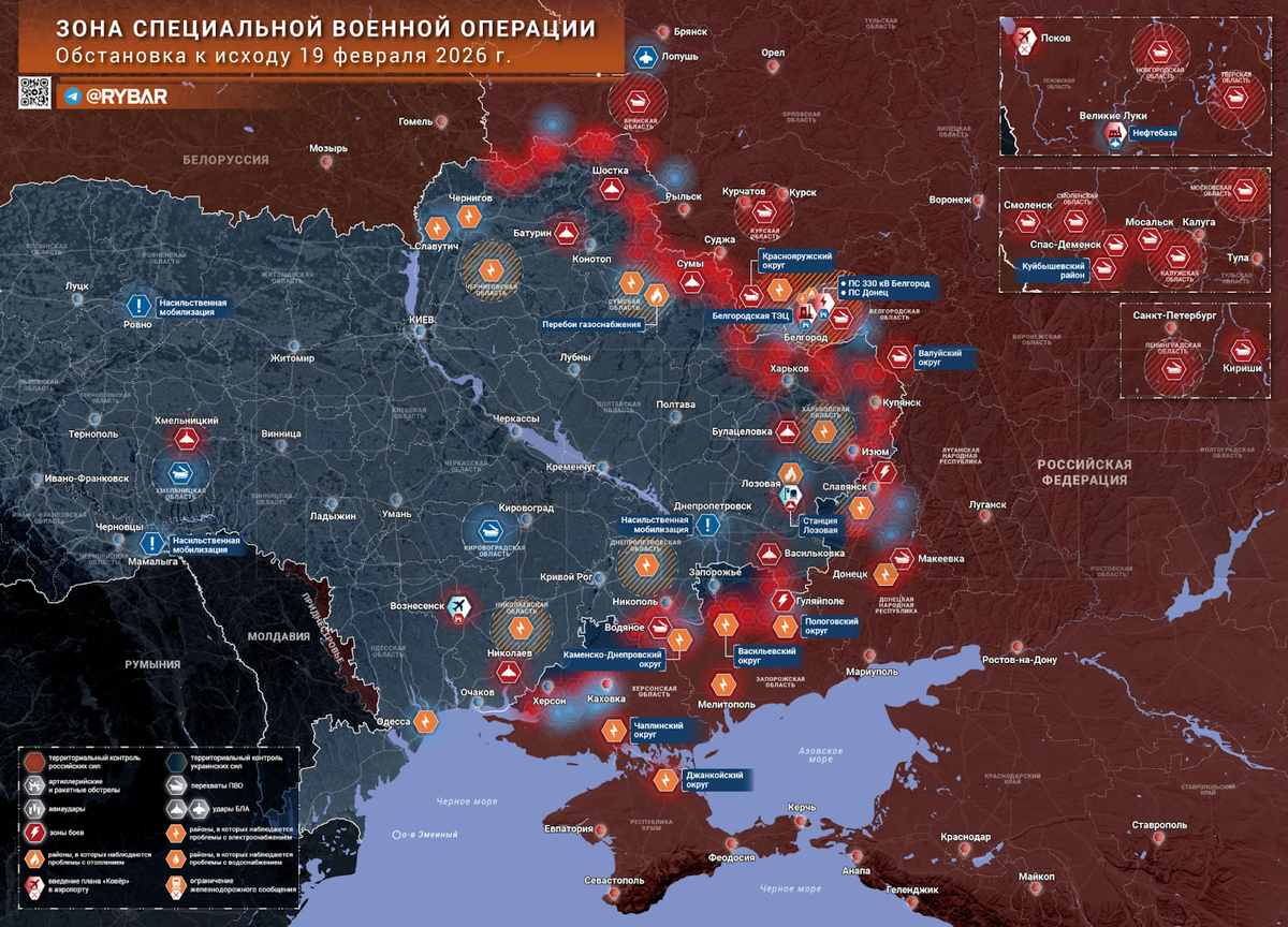 Источник: https://t.me/rybar/77656