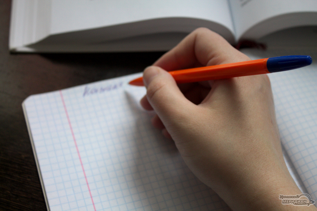    Фото Ольга Аникина © ИА «Уральский меридиан»