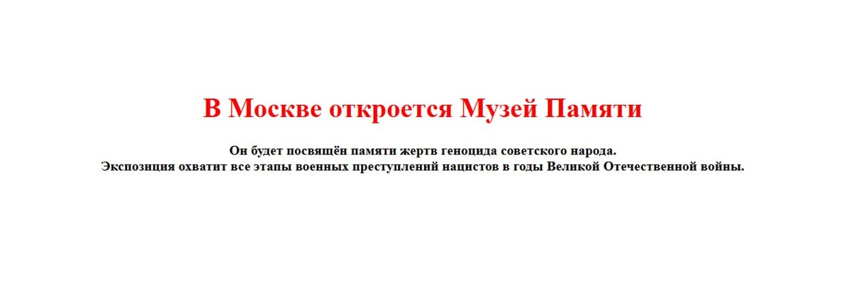    gulag.museum-online.moscow