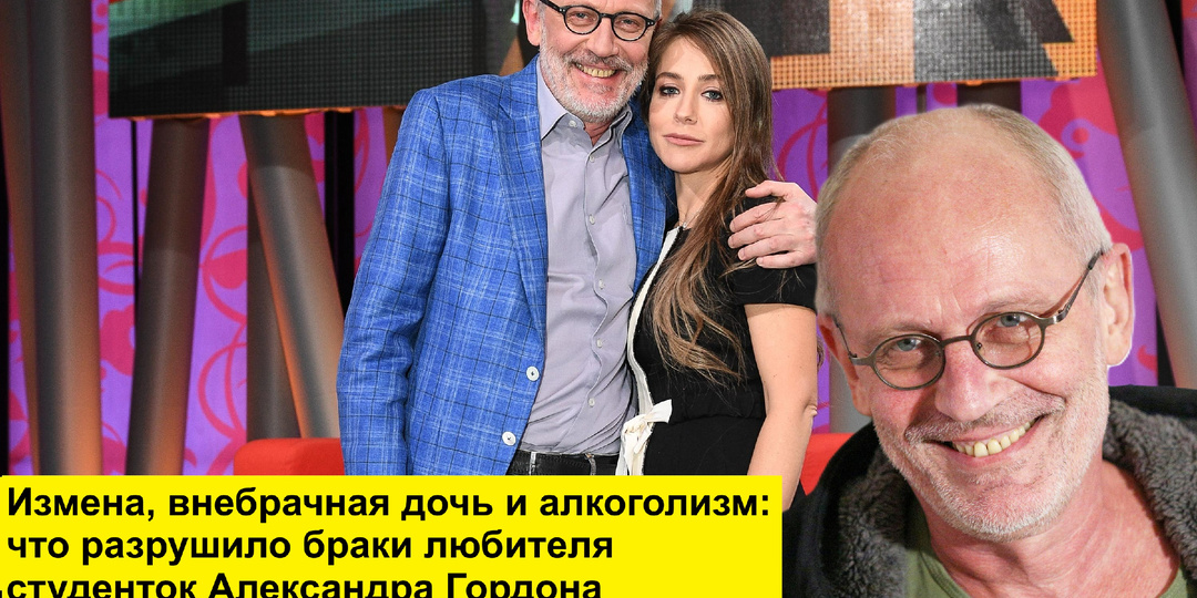 «Я пью на работе и не скрываю этого»: Александр Гордон