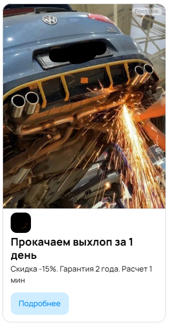 Листайте вправо, чтобы увидеть больше изображений