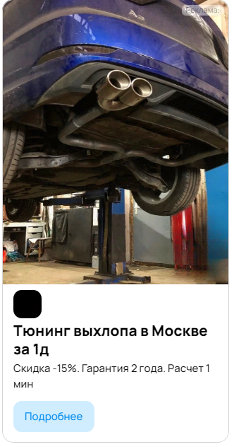 Листайте вправо, чтобы увидеть больше изображений