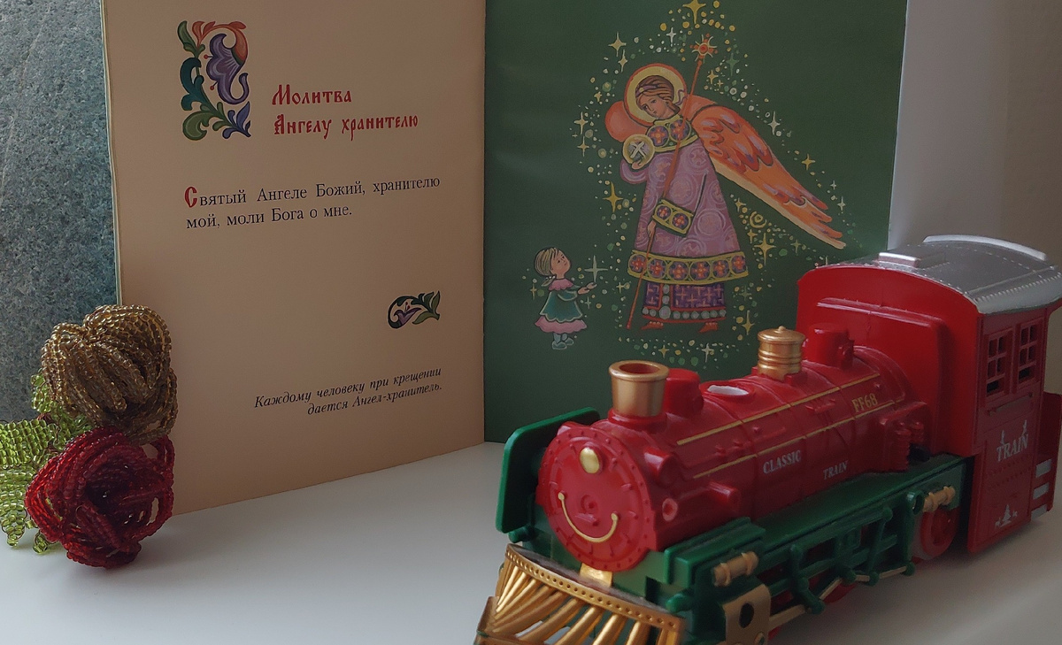 Каждому человеку при Крещении даётся Ангел-Хранитель