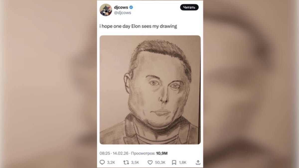    Фото: соцсети