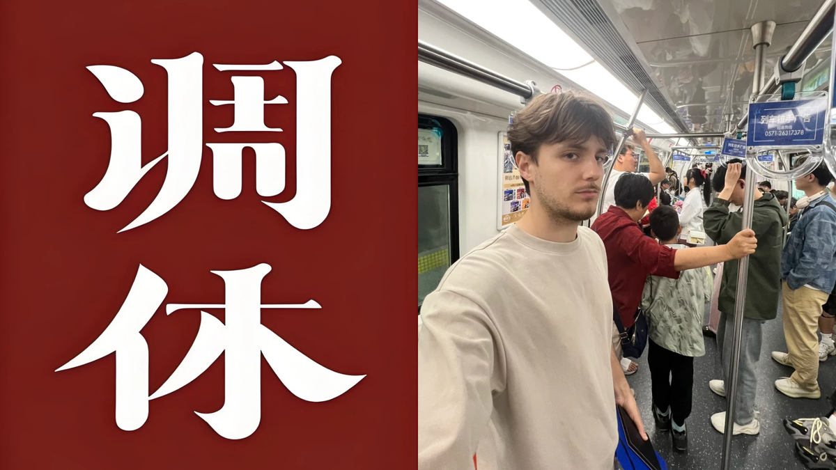 Да, раз наступают выходные, многие иностранцы пребывают в такое время в шоке, от количества людей на улице.