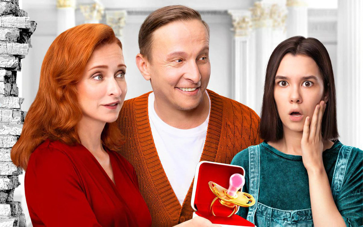 Постер сериала "Пока не родила"