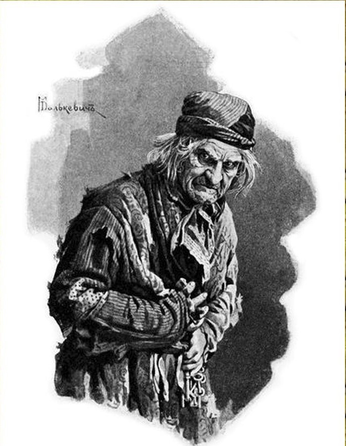 Иллюстрация М.М.Далькевича