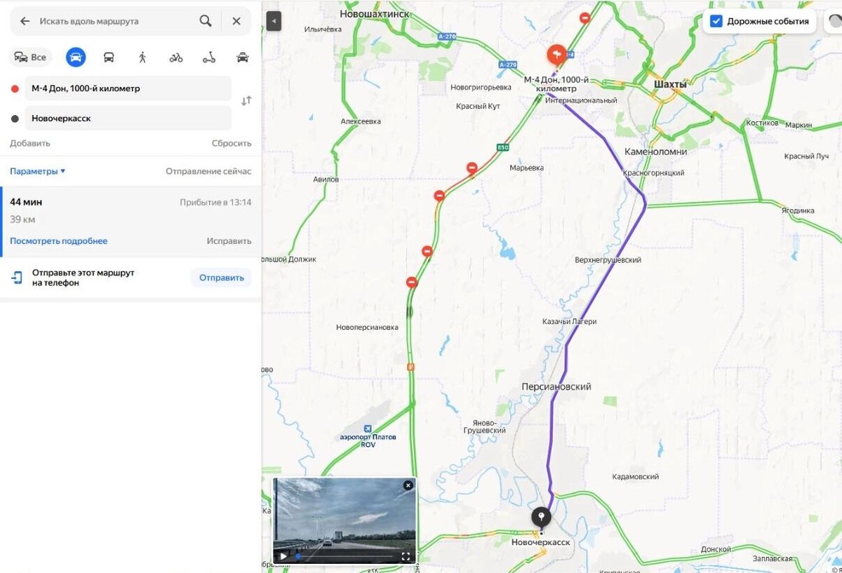    Объезд предлагается по маршруту: поворот на развязку в районе города Шахты (1000-й километр), далее через Новочеркасск   Яндекс. Карты