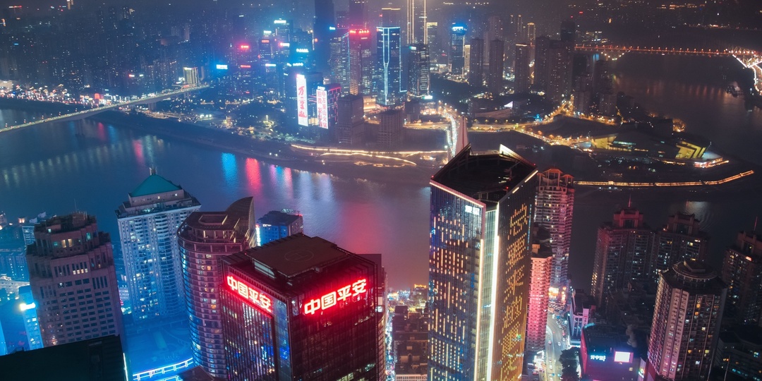 Добро пожаловать в Чунцин.