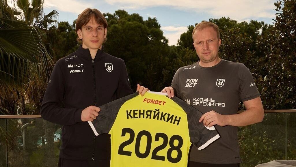    Слева — направо: Алексей Кеняйкин и Константин Дзюба   пресс-служба ФК «Рубин»