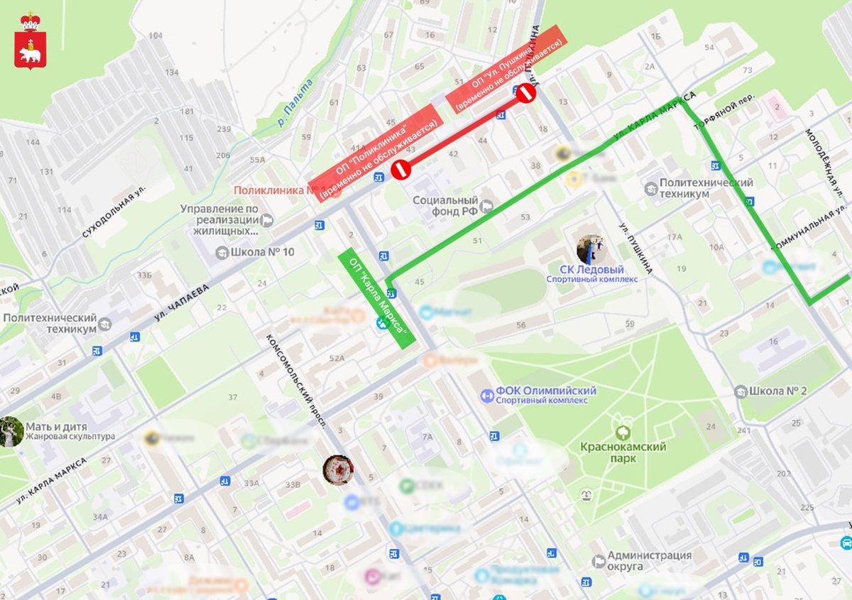    Фото: Минтранс Прикамья