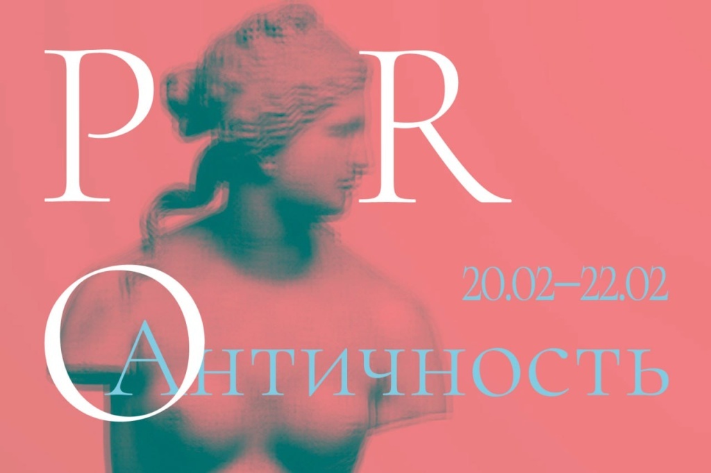 Афиша марафона.