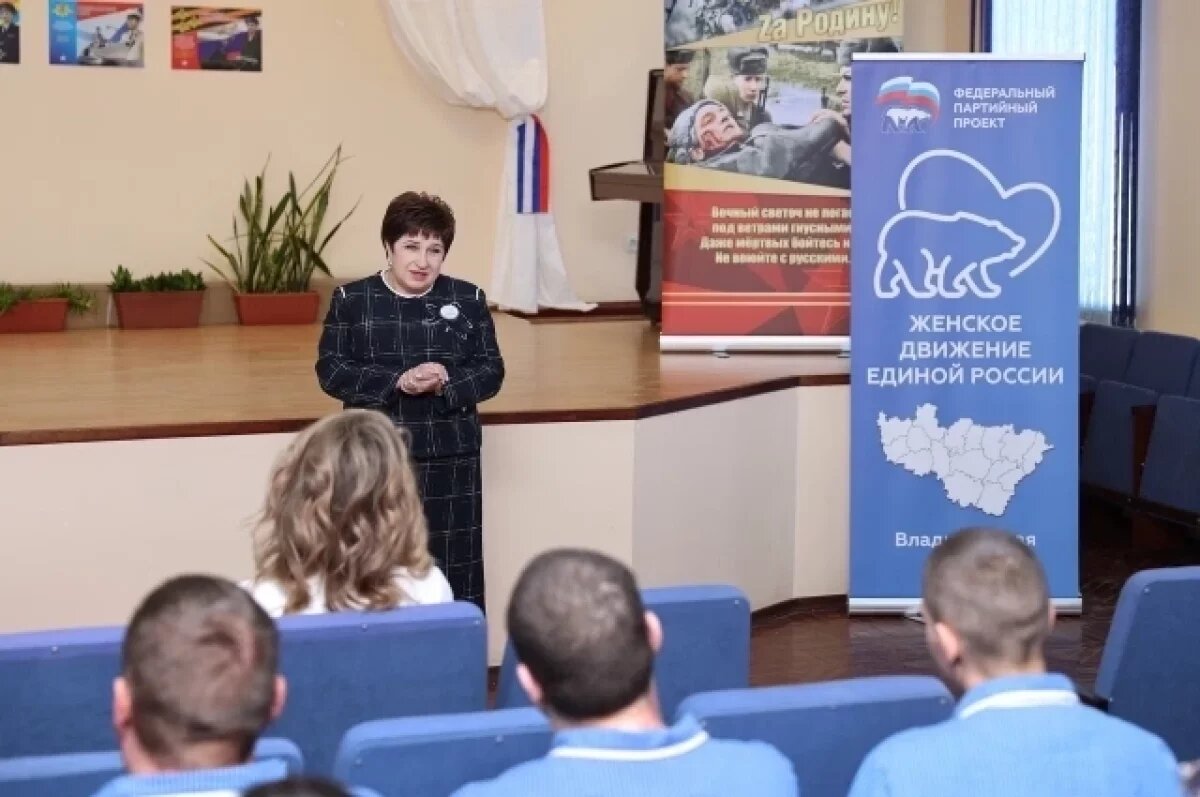    Ольга Хохлова поздравила участников СВО с Днем защитника Отечества