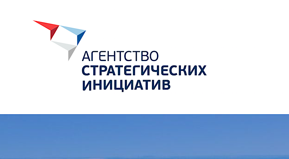 Источник: asi.ru