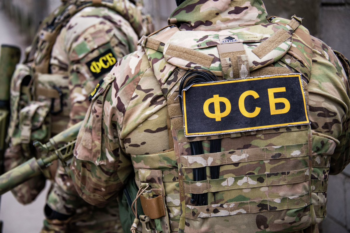    Спецназ ФСБ РИА