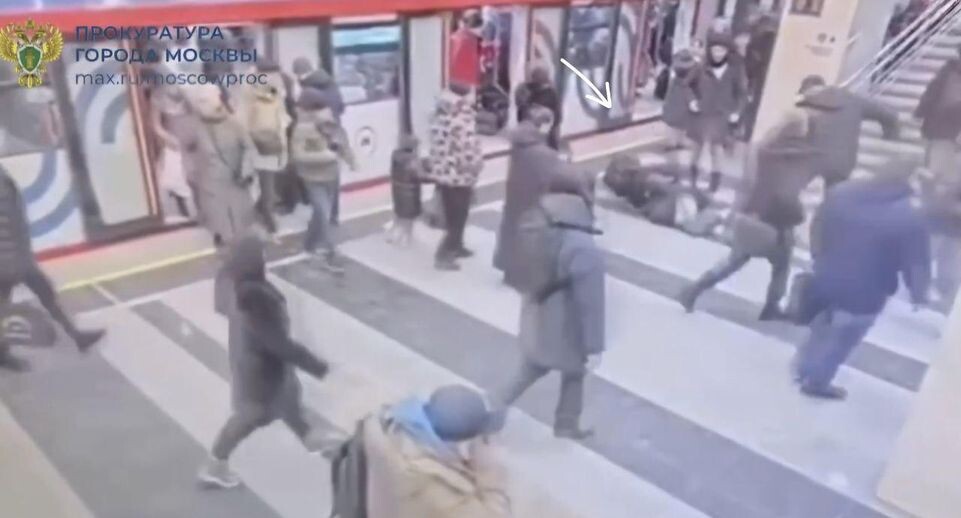    Telegram-канал Прокуратуры Москвы