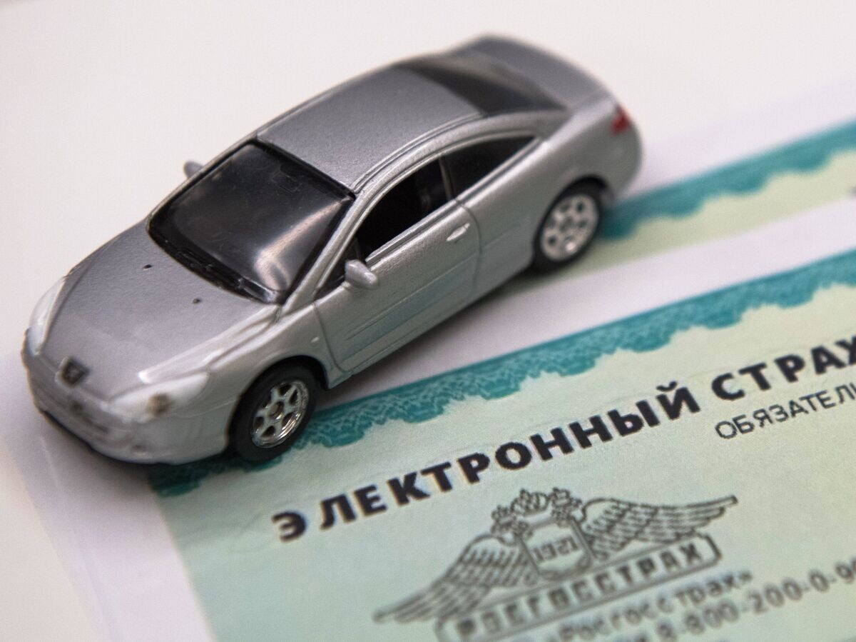    Электронный страховой полис.© РИА Новости . Нина Зотина