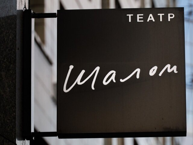    Фото: ТАСС/Сергей Шахиджанян