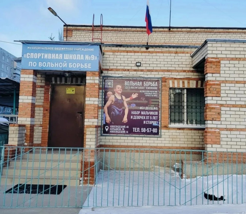    Основной дисциплиной школы является вольная борьба. Фото: администрация Ульяновска