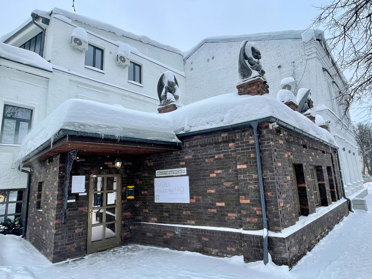 Дом с гаргульями