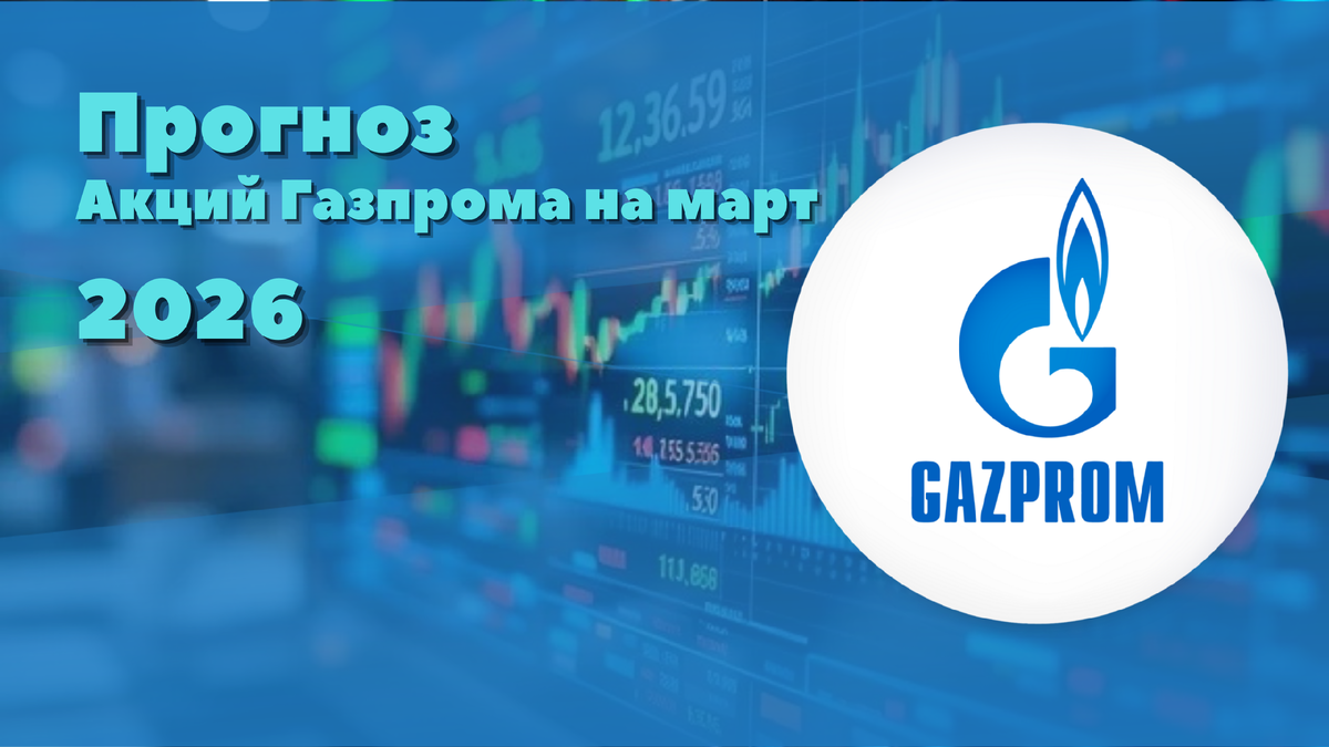 Не является индивидуальной инвестиционной рекомендацией. Инвестиции сопряжены с риском потери капитала.