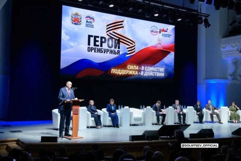    В Оренбуржье введён единый день приёма для участников СВО Оренбуржье
