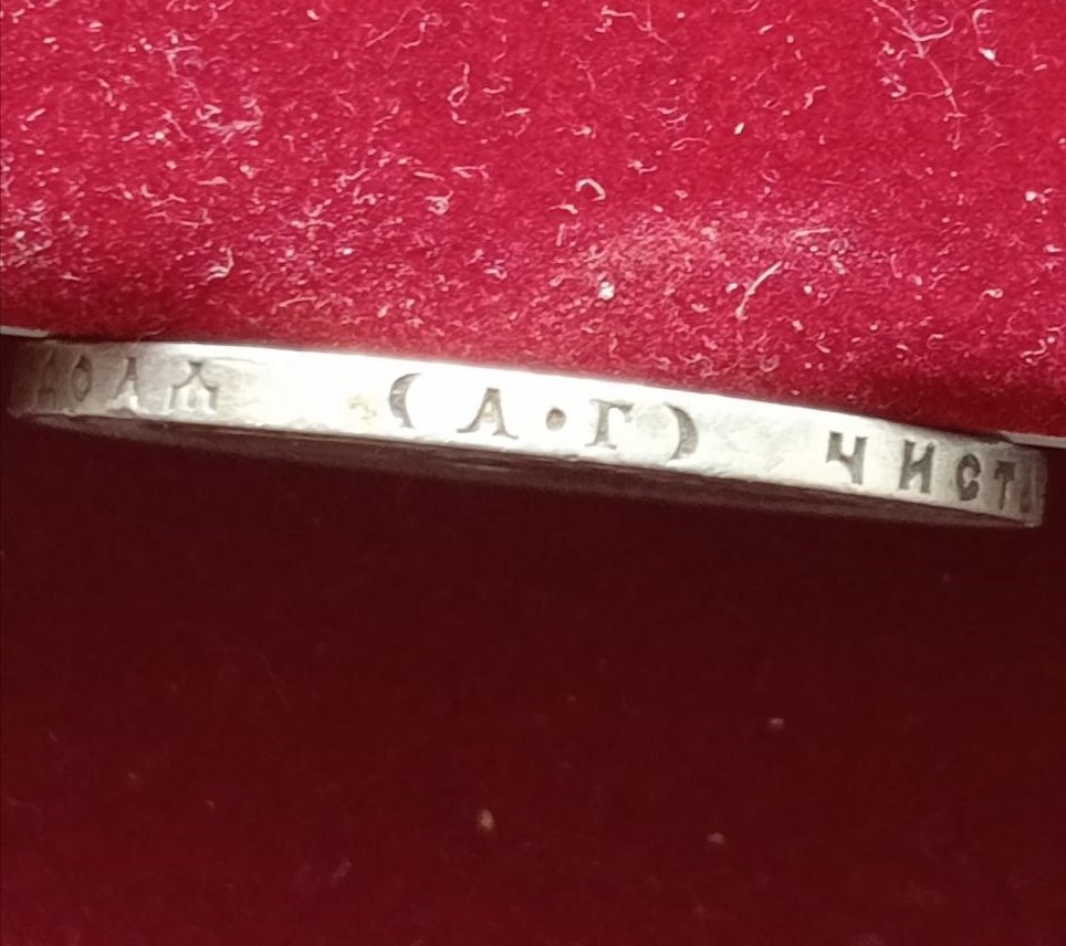 ребро или гурт монеты с клеймом минцмейстера А Г - Аполлон Грасгоф