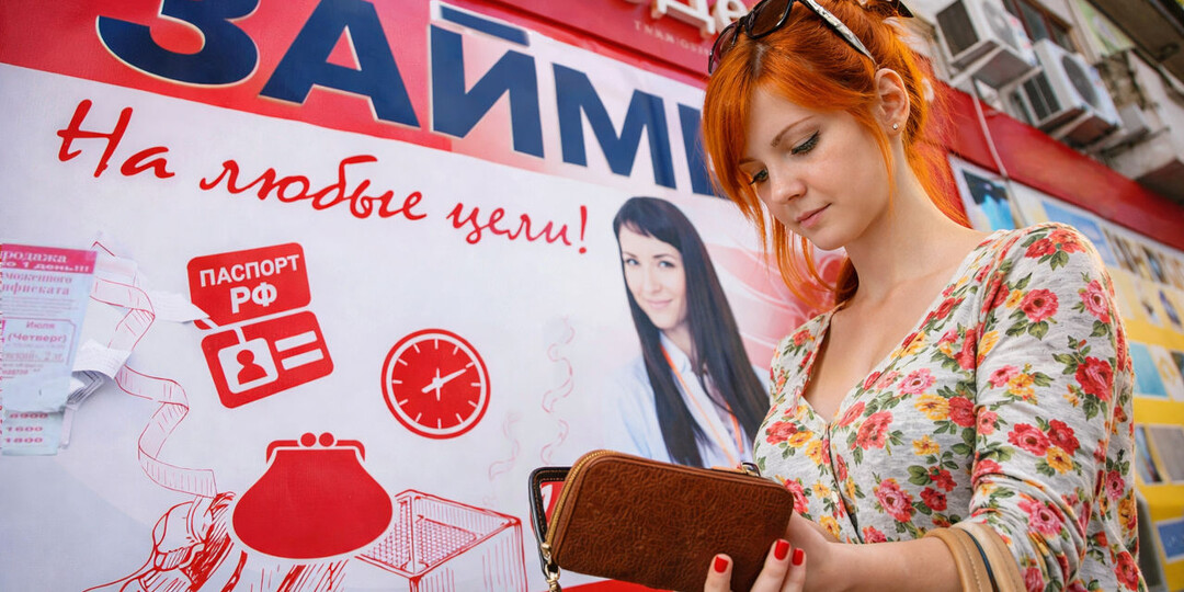Зачем вводится биометрия при получения микрозайма — чем и кому это грозит