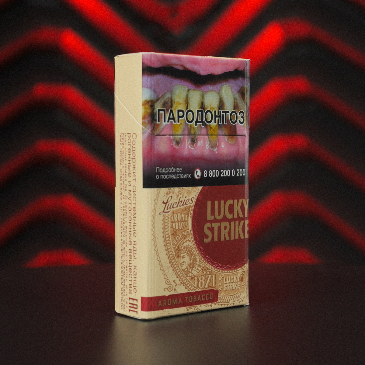 Публикация для совершеннолетних курильщиков. Не рекламирую табачные изделия и не пропагандирую курение. Информация ознакомительная. Курение вредит здоровью!