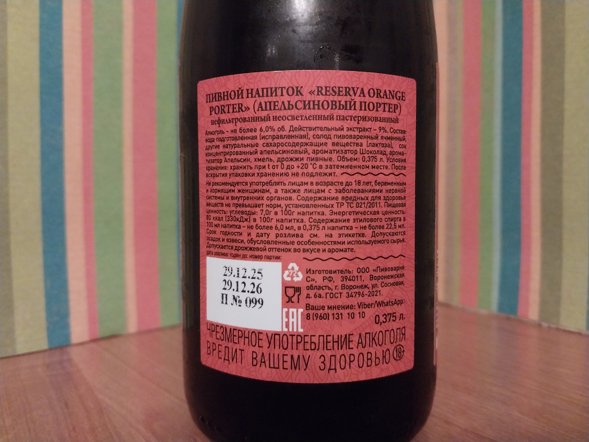 фото авторв