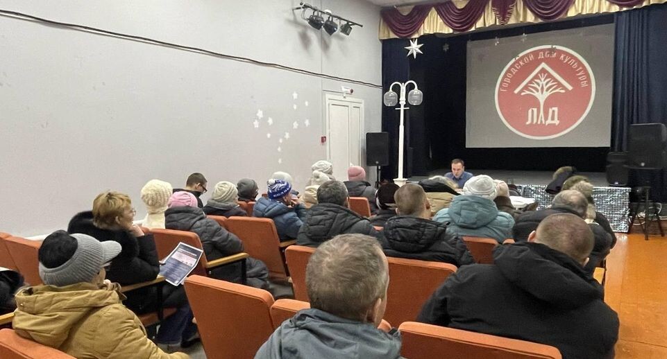    Минстрой МО