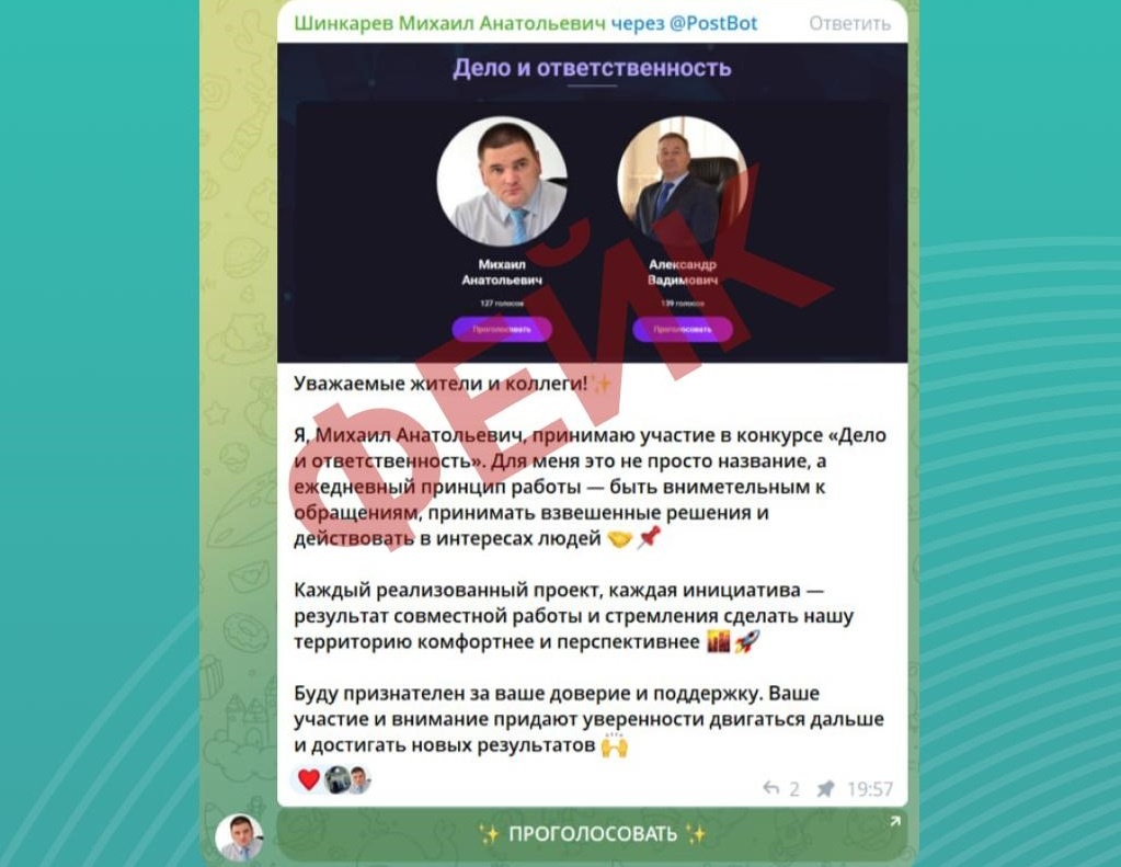    © telegram-канал "ЦУР Пермского края"