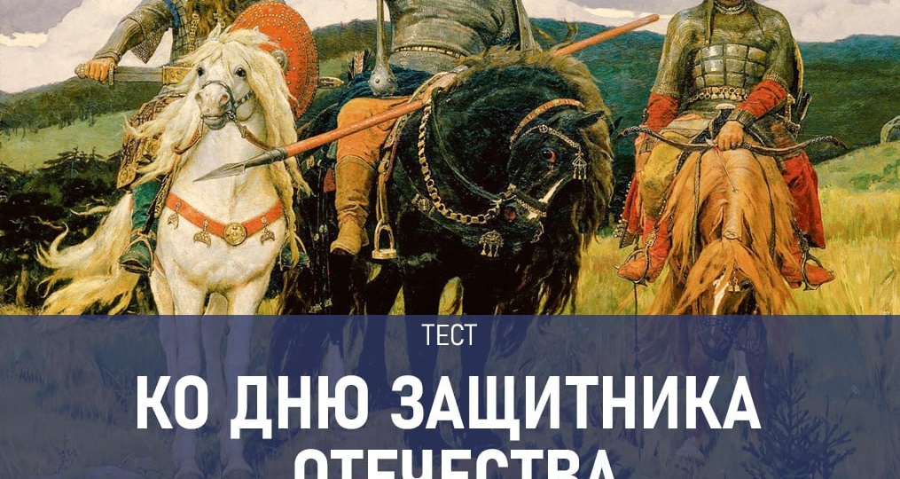 За какое время должен одеться солдат? Только 1 из 10 правильно ответит на вопросы теста к 23 февраля