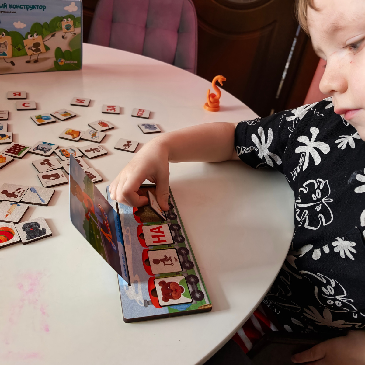 Юнный гений