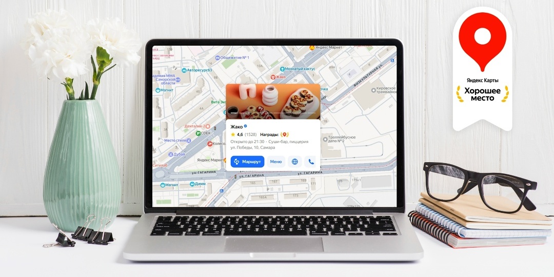Письмо 233: получили награду Яндекса