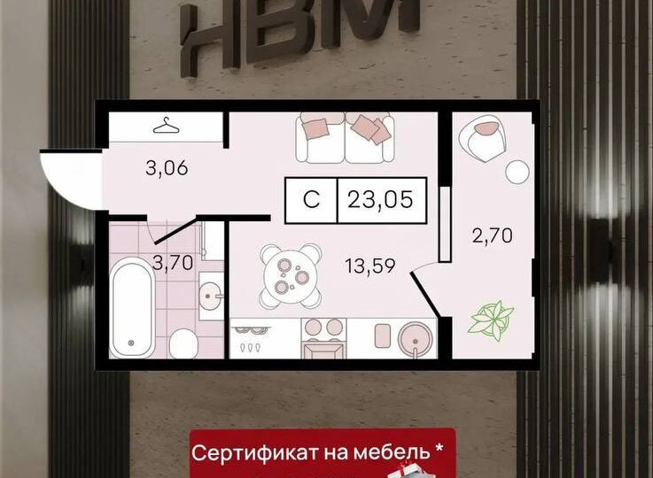 🏦 Ко Дню защитника в Краснодаре сформировались особые условия на квартиры в ЖК «Новые сезоны
