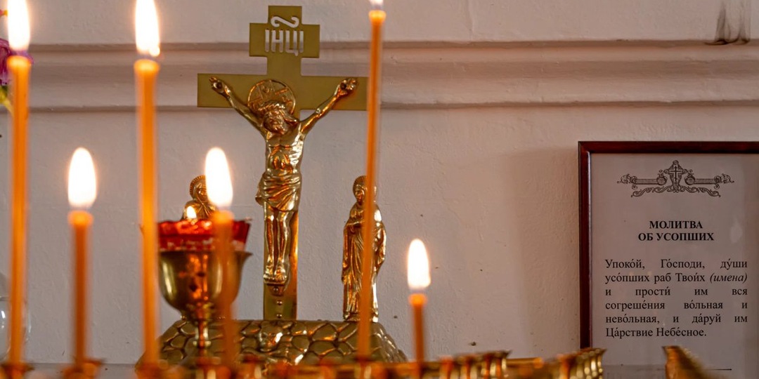 Чистый понедельник 2026: что нельзя делать в первый день Великого поста