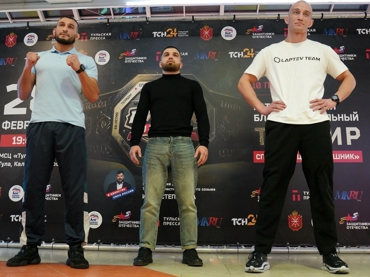     Фото: Тульская областная Федерация ММА