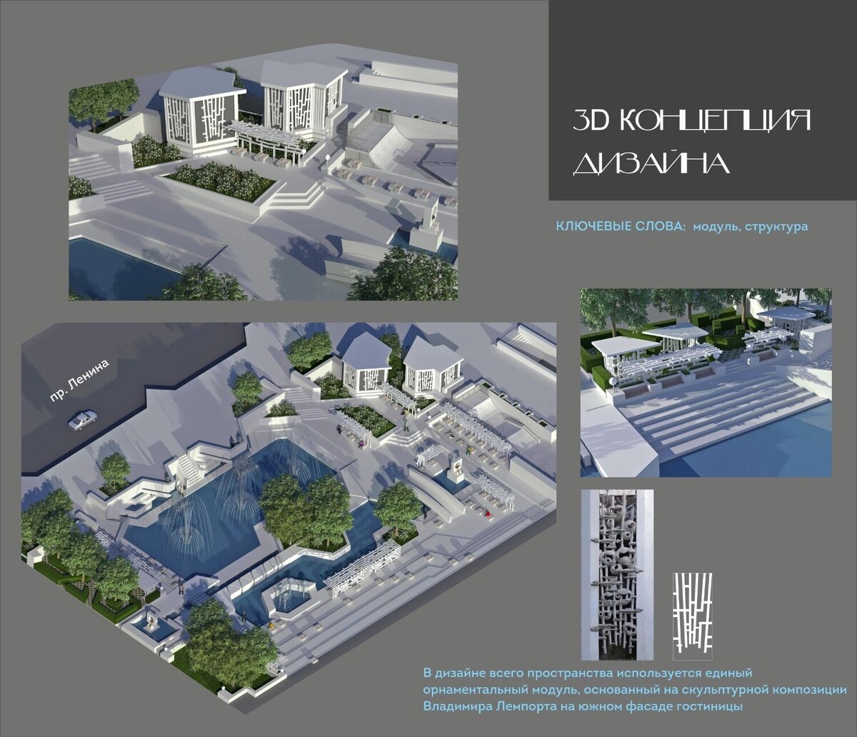    Авторы проекта — авторский коллектив: Ломтев А. В., Головин О.В., Пасечная И.В., Фотианов С. Д.   ar.rostov-gorod.ru