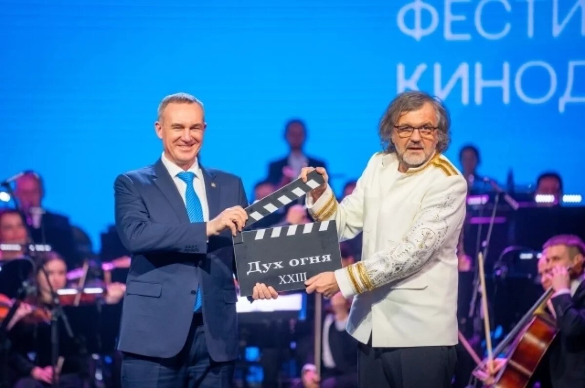    Награждение победителей состоится во время фестиваля.