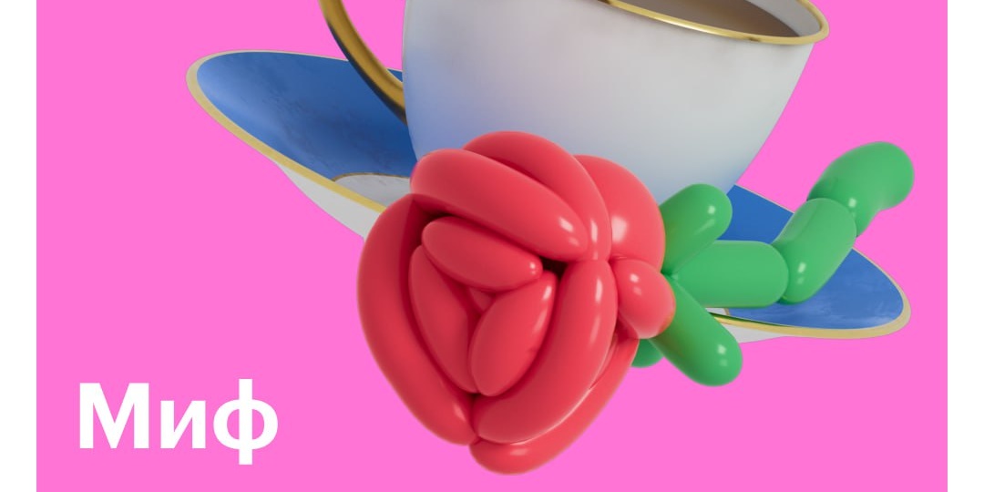 Брачный договор — это что-то на недоверчивом