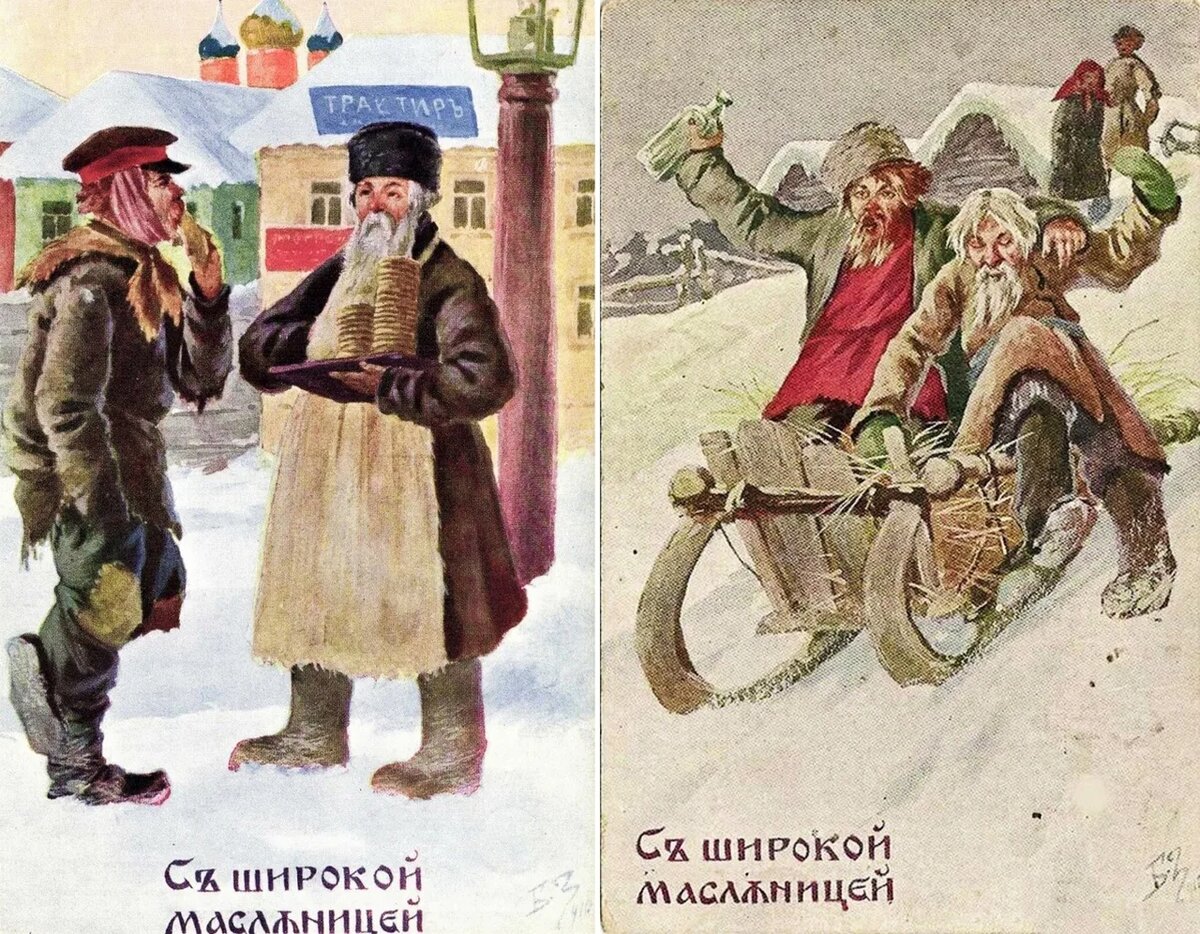 И вот так могла выглядеть широкая масленица!