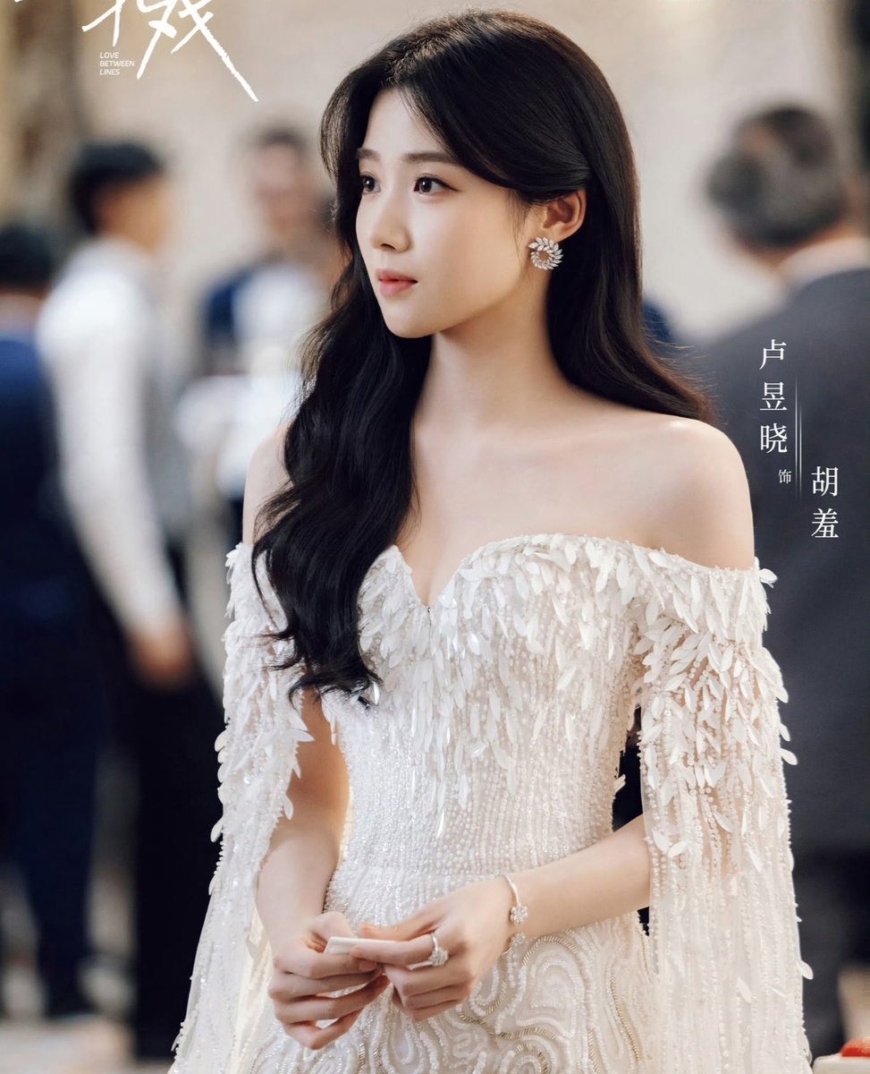 Героиня дорамы "Любовь между строк"