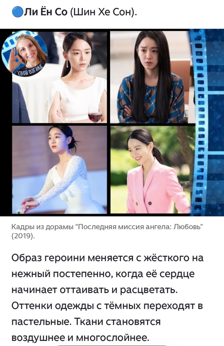 Публикация на канале.